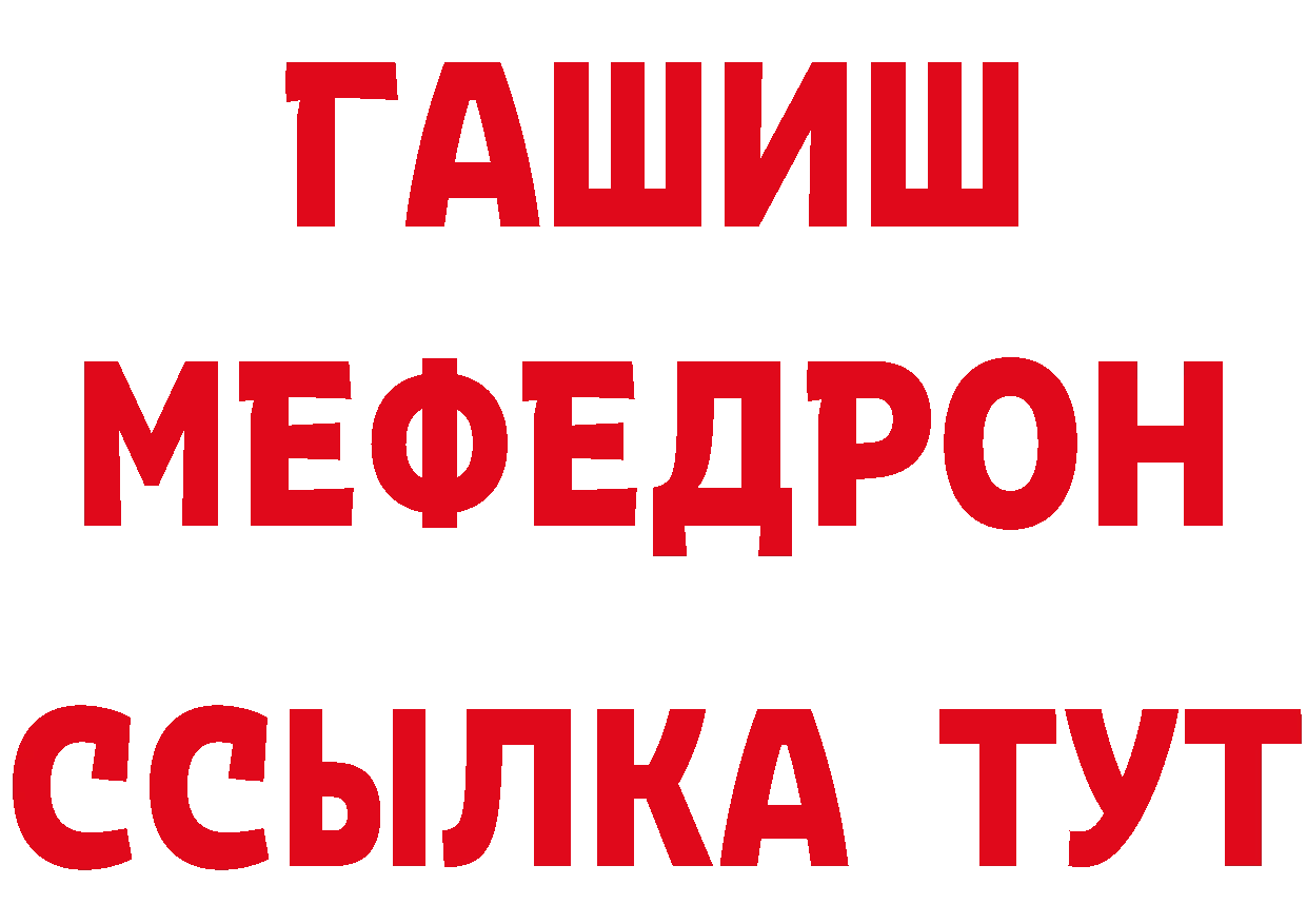 Метадон кристалл зеркало площадка мега Емва